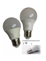LED Лампочка светодиодная А60 11 W E27 хол 3шт