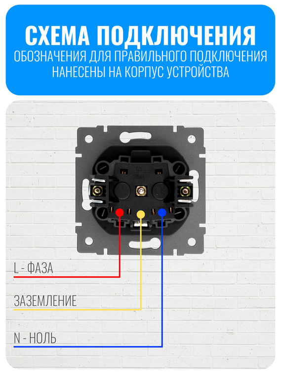 Розетка с заземлением Smart Aura серия ELIT без рамки