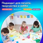 Бумага цветная 20 цветов BRAUBERG MULTICOLOR А4, 80 г/м2, 200 л., (20 цветов x 10 листов), 116650
