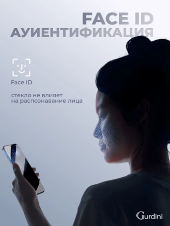 Стекло противоударное iPhone 13 Mini 5.4" Full Screen 2.5D (20D) черное