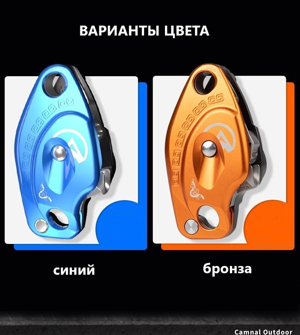 Спусковое устройство Camnal XF494, без антипаники, синий
