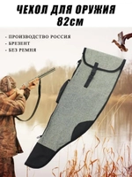 Чехол оруж 82 без ремня