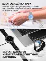 Смарт часы PARASMART Eva i58 (блочный браслет со стразами, серебристый)