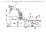 ДС-185 52.14.000 Лоток