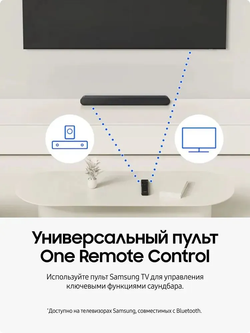 Саундбар Samsung HW-B400F/RU, 2.0‑канальный звук, черный