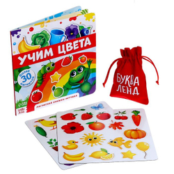 Магнитная книжка-игрушка «Учим цвета»