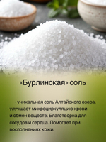 Чай для ванны "Цитрусовый", MASSIMAR