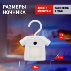 Ночник - светильник светодиодный ЭРА NLED-485-1W-SW-W на батарейках с выключателем белый | Ночники