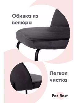 Стул "Мале" 1 шт. Антивандальная ткань, Серебряные ножки