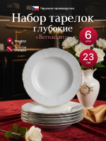 Набор глубоких тарелок "Bernadotte" отводка золото 23см 6шт