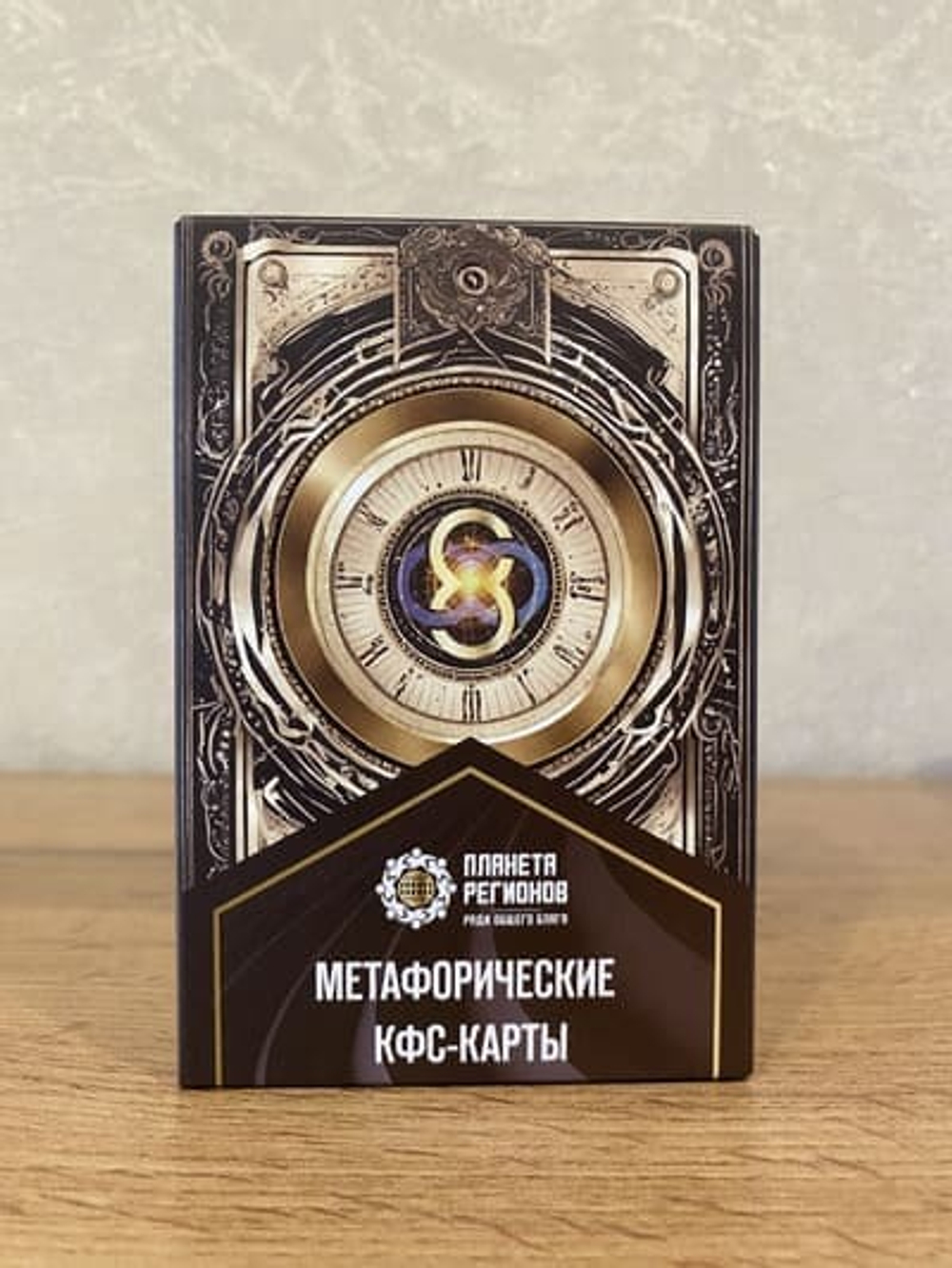 Метафорические КФС карты для подбора КФС Элитной серии