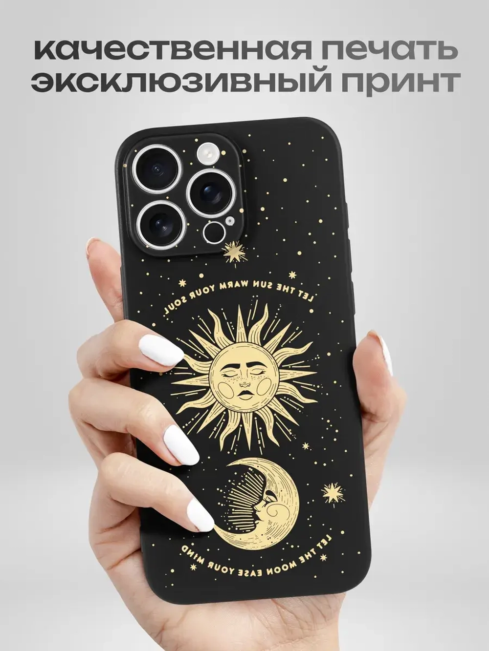 Чехол на iPhone 16 Pro Max
