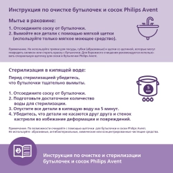 Бутылочка Philips Avent Natural Коала 260мл SCY903/67