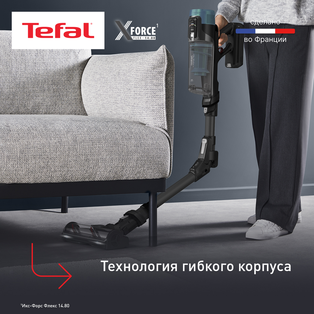 Вертикальный пылесос Tefal X-Force Flex 14.80 Aqua TY9BC1WO