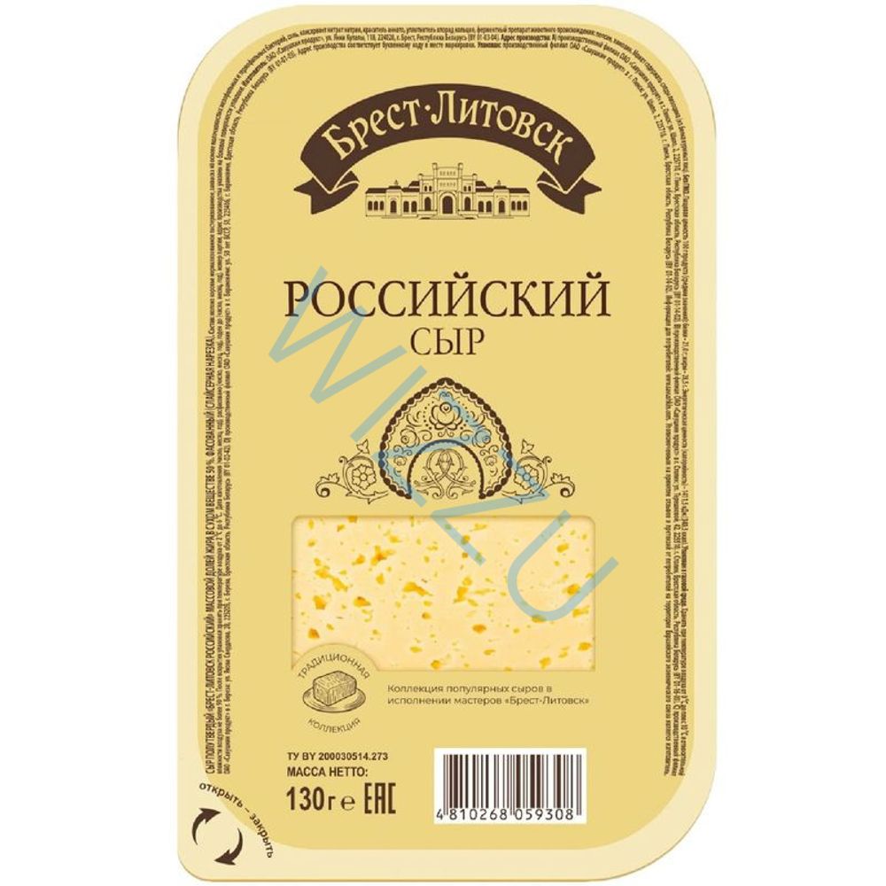 Сыр пол. Российский Брест-Литовск 1/6 евроблока 50 % вес