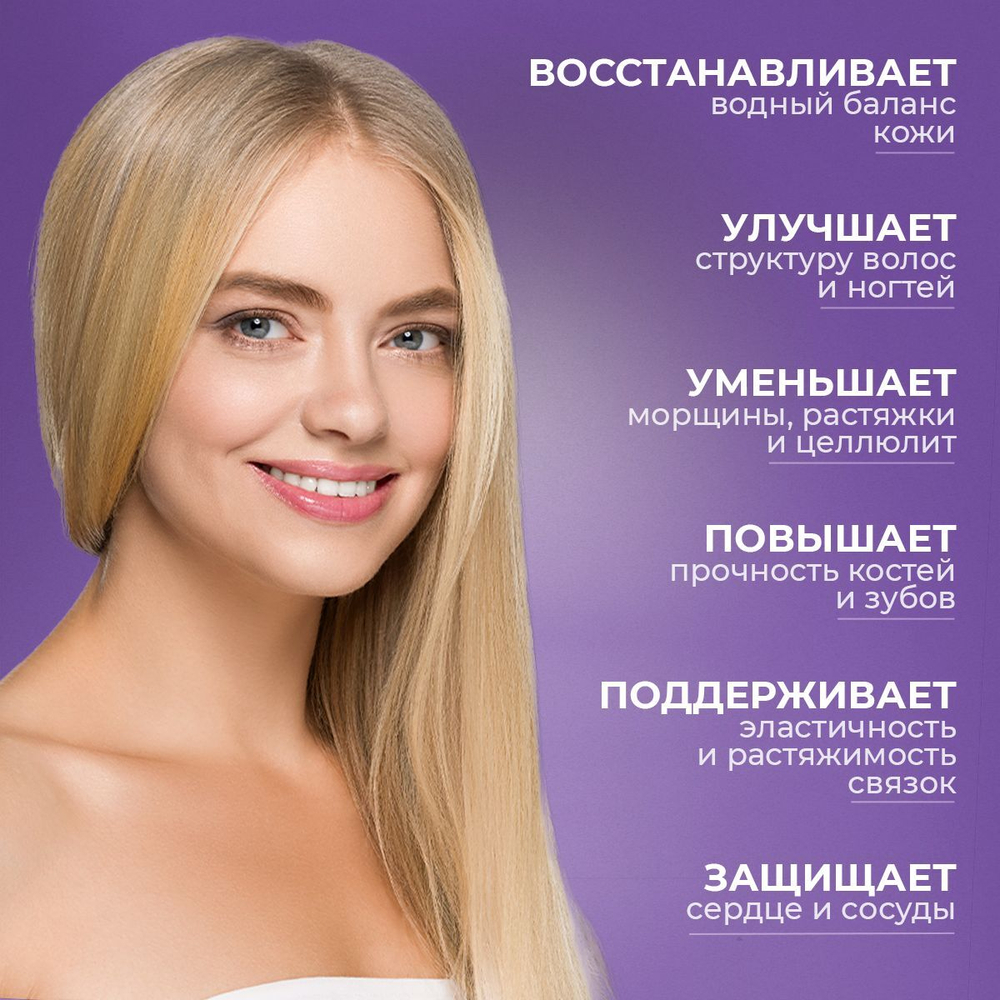 Коллаген в порошке с лимоном Elysianti 180г