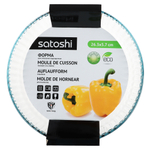 SATOSHI Форма для запекания жаропрочная круглая, стекло, 26,3х5,7см, рельефный бортик, 2,1л