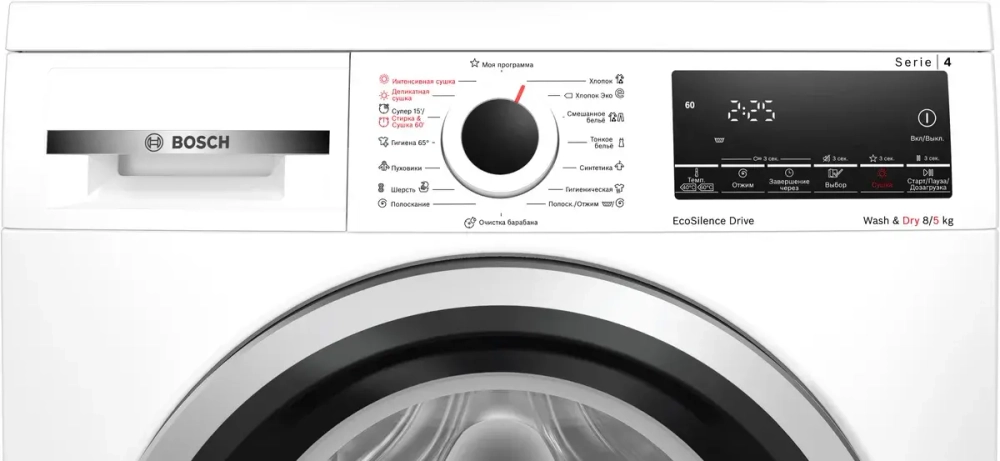 Стирально-сушильная машина Bosch WDS28460OE