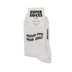 Носки SUPER SOCKS Верни мне мой 2007, белый