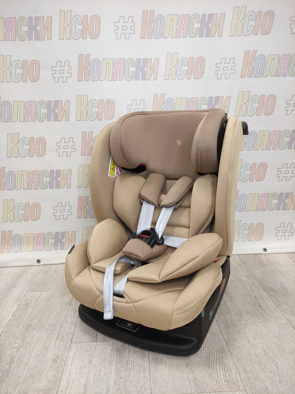 Автокресло детское Rant Matrix Active Line группа 0/1/2/3 (0-36) Beige