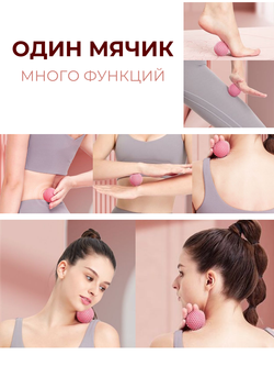 Массажный мяч мфр 7 см для йоги фитнеса пилатеса