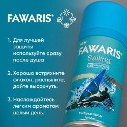 Дезодорант мужской спортивный FAWARIS Sailing 150 мл