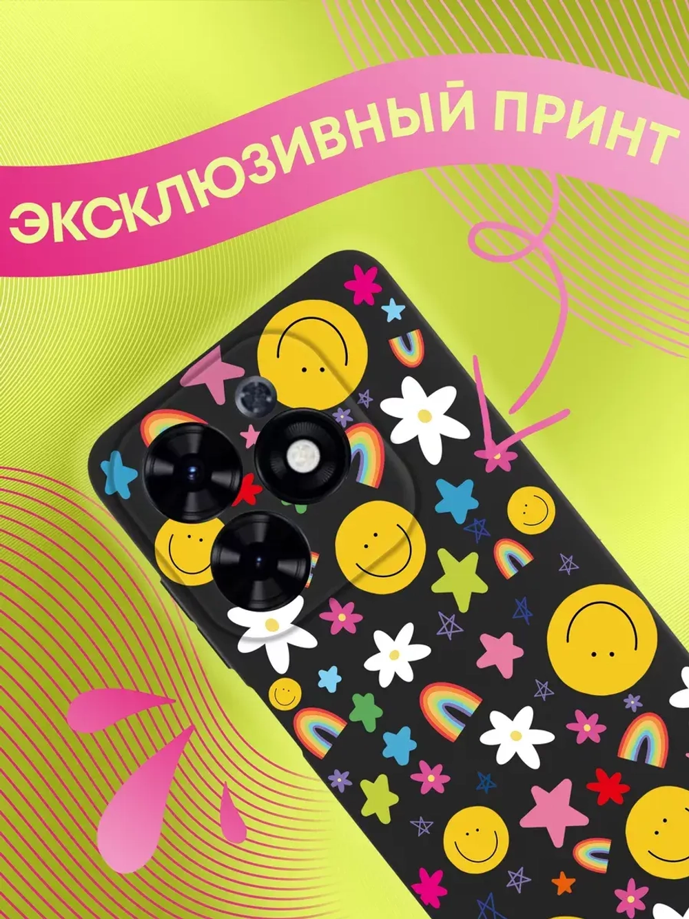Чехол на Tecno Spark 20, 20C с принтом