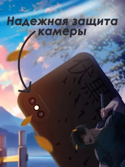 Чехол на iPhone X с принтом