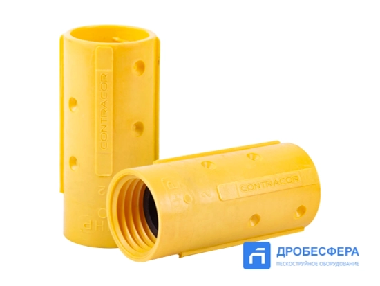Соплодержатель для пескоструя NHP-2