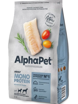 MONOPROTEIN Для собак средних и крупных пород Белая рыба 2кг