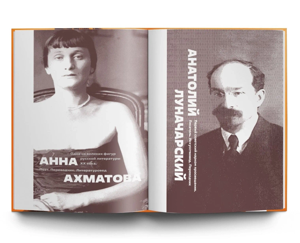 «Твое Величество — Политехнический!»