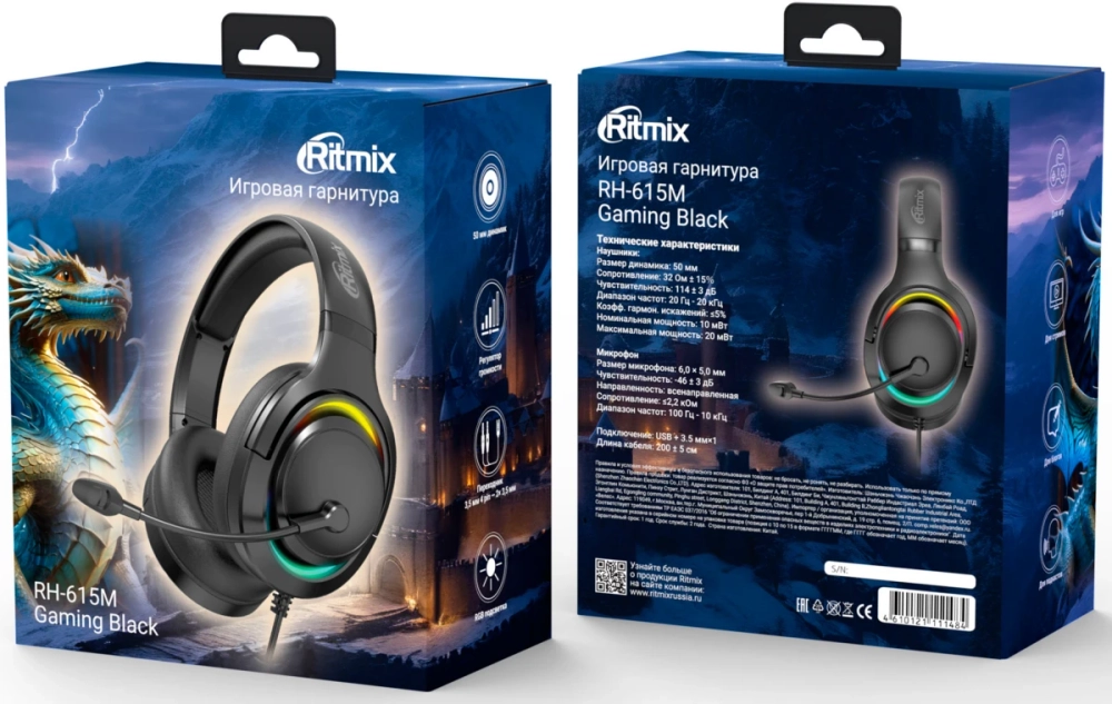 Ritmix RH-615M Black — игровая гарнитура