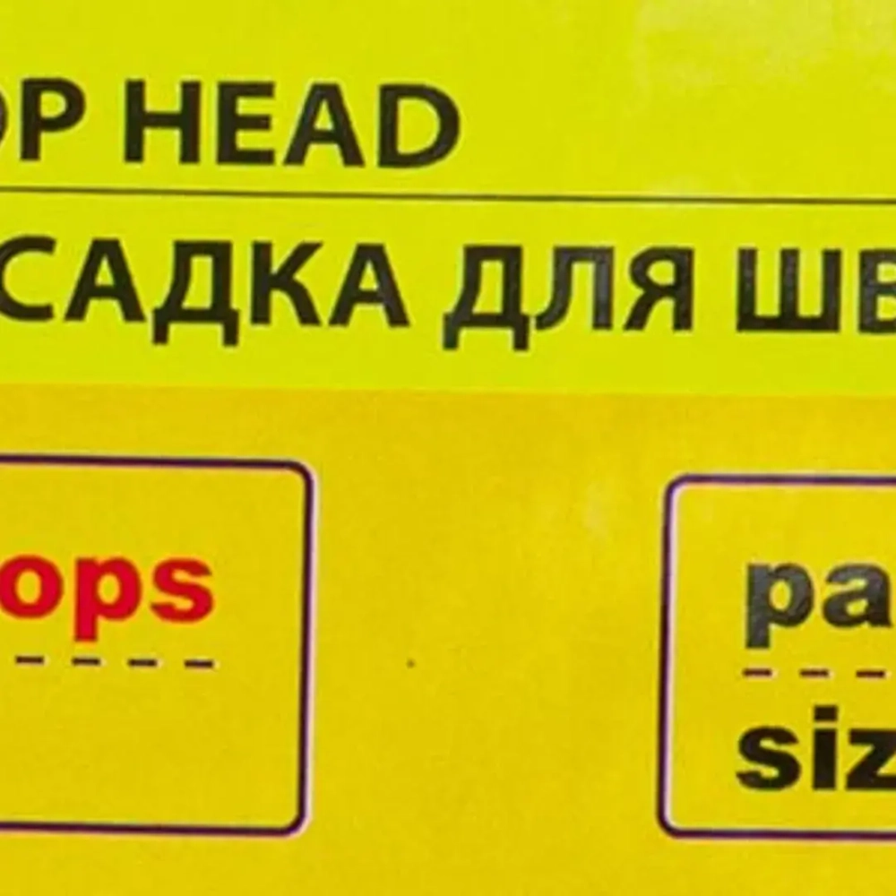 Накладка сменная из микрофибры для швабры WMC-03 (2 шт/к-т) WMC TOOLS WMC-mop3-2pcs