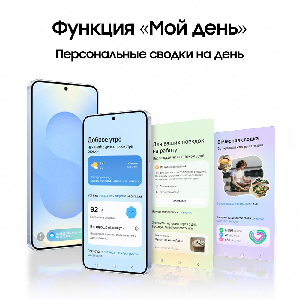 Смартфон Samsung Galaxy S25 128 ГБ Серый (Silver Shadow)