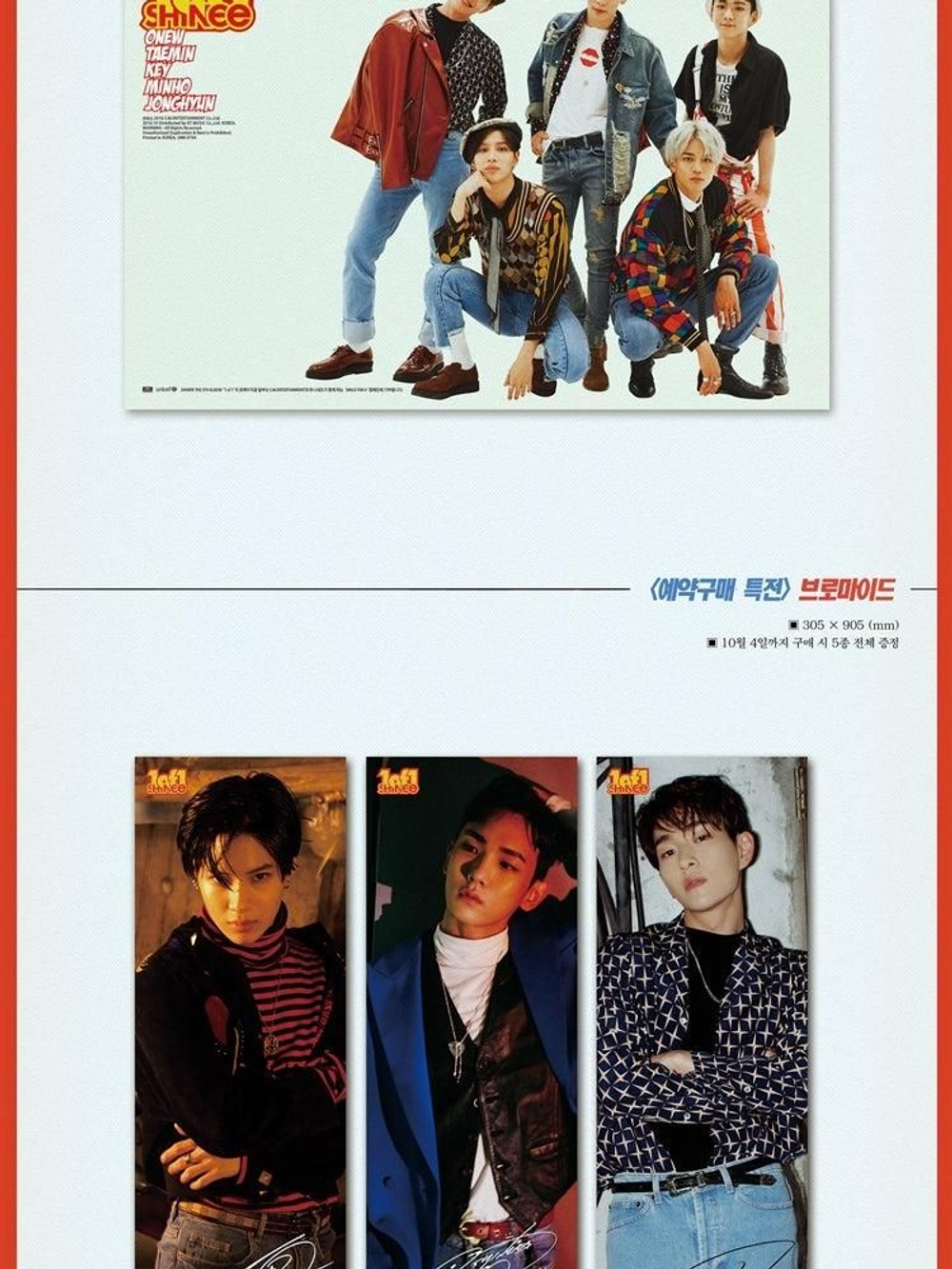 Альбом SHINEE - 1 OF 1 5th Album