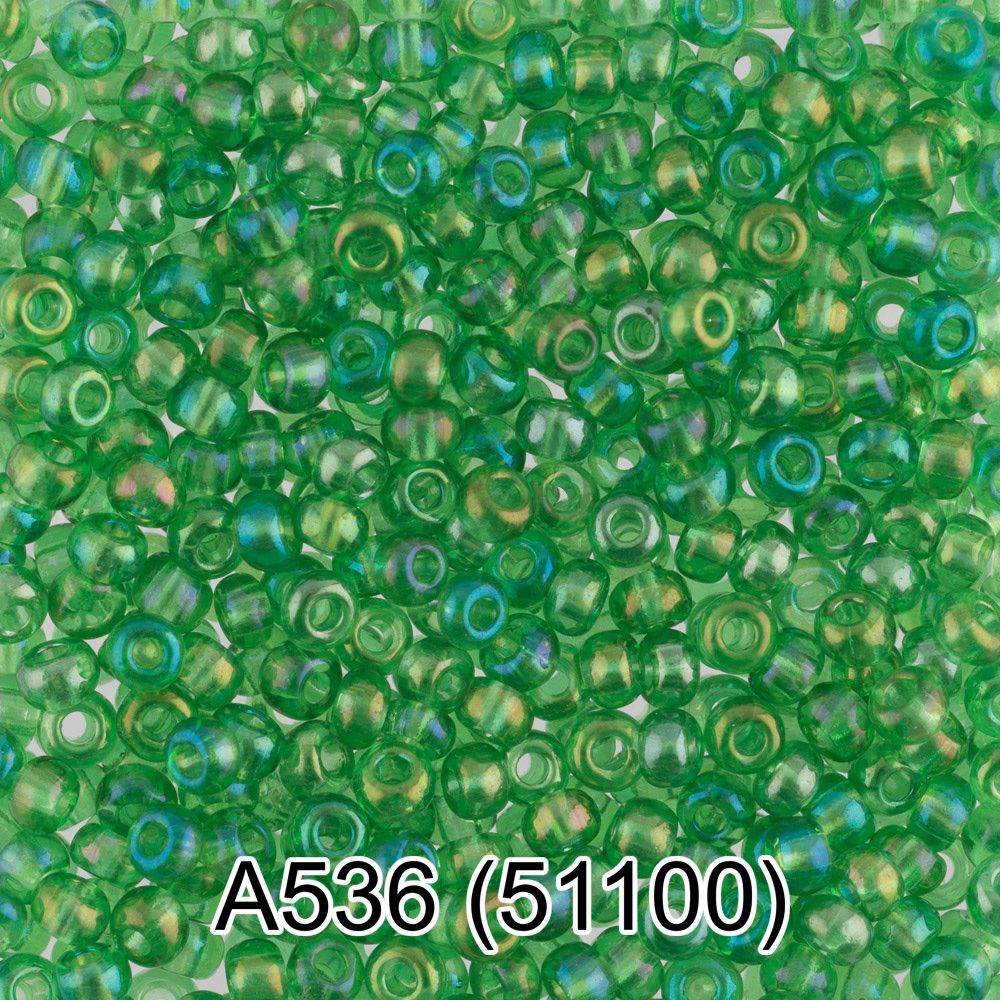 Бисер Gamma 10/0 (2.3 мм), 50 г (10х5 г), А536 зеленый, 51100, круглый 1