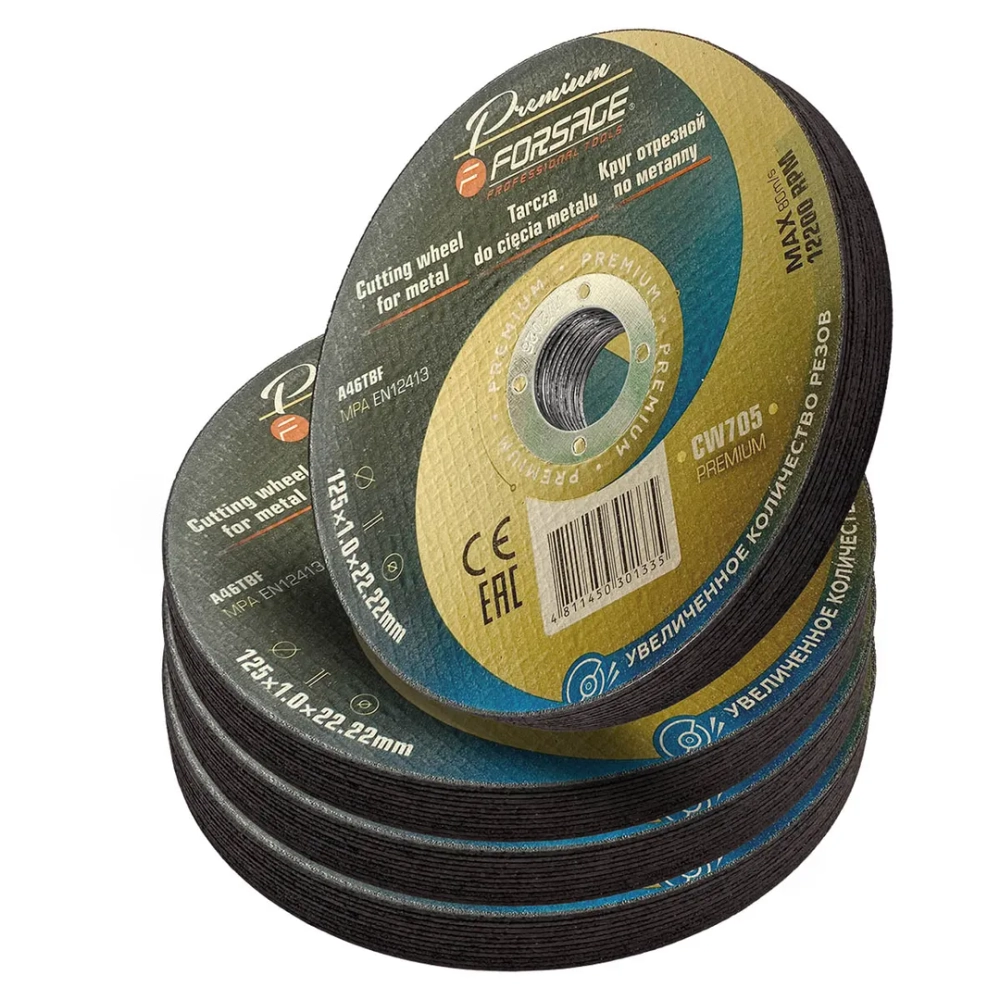 Круг отрезной по металлу 125x1x22,2мм(40шт к-т) Forsage F-CW705 PREMIUM[40шт к-т]