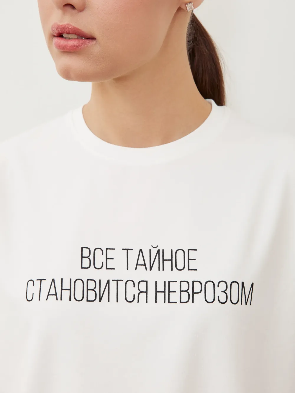ФУТБОЛКА «ТАЙНОЕ СТАНОВИТСЯ НЕВРОЗОМ»