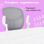Кресло детское с подставкой для ног BRABIX "Toy MG-205", сетка/ткань TW, серое, 533153