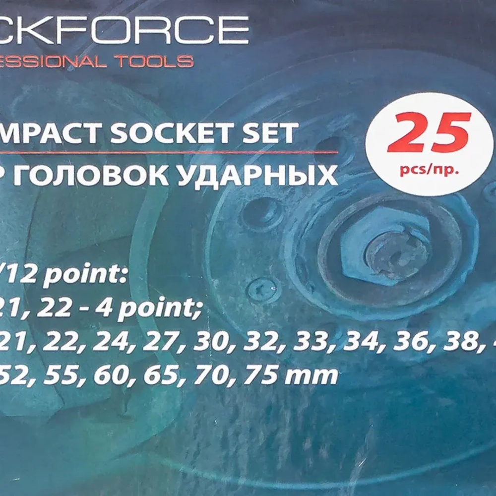 Набор головок ударных глубоких 1''25пр. (12гр.) RockForce##Rock FORCE RF-8251-9MPB