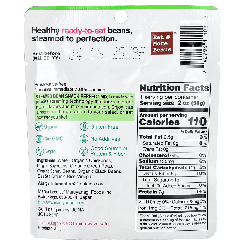 Eat More Beans, снек из бобов на паре, идеальная смесь, 58 г (2 унции)