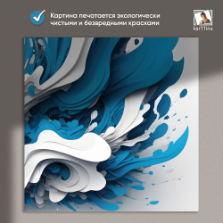 Картина karTTina "Дорогая Земля", 80 см х 40 см