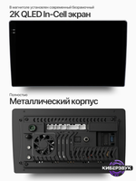 Автомагнитола FYT 7870 (8+256 Гб / 10")