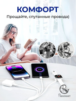 Зарядка PARASMART 4 в 2 для Apple Watch, iPhone + 2 Type-C, разъем USB-A+C (белый)