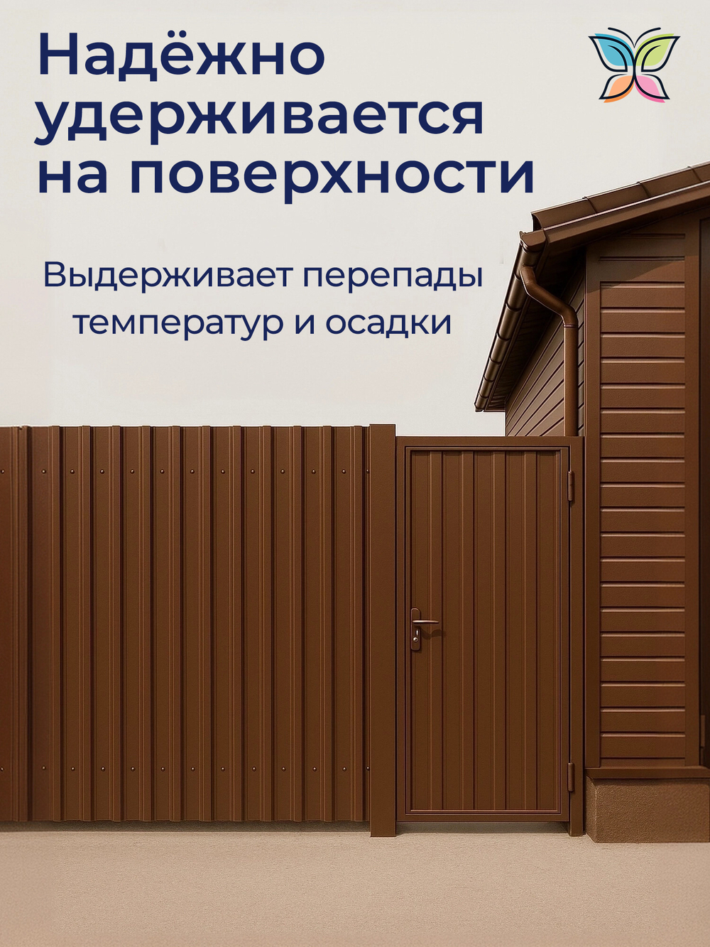 Краска Эпоксидная Двухкомпонентная 1 кг