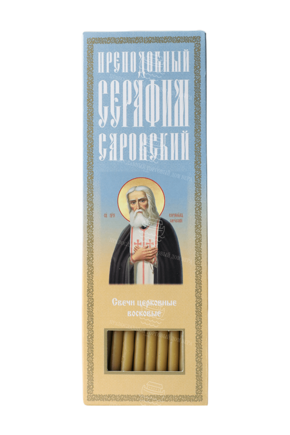 Свечи восковые конусные для домашней (келейной) молитвы (20 шт. в коробочке)