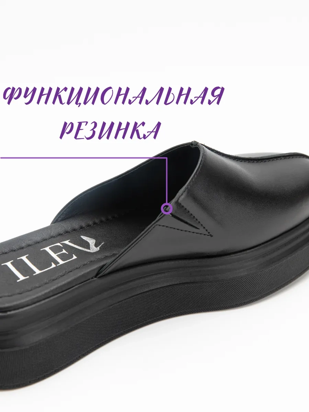 Сабо женские кожаные с закрытым носом