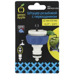 Штуцер GREEN APPLE GWTA20-055 с внутренней резьбой 1/2-3/4 12-19 мм | Аксессуары для полива Green Apple
