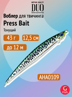 Воблер DUO Press Bait 85, CNA0534 UV Flash, 85 мм, 28 г, тонущий, стикбейт