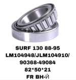 ПОДШИПНИКИ SURF 130 /HAIES 92-